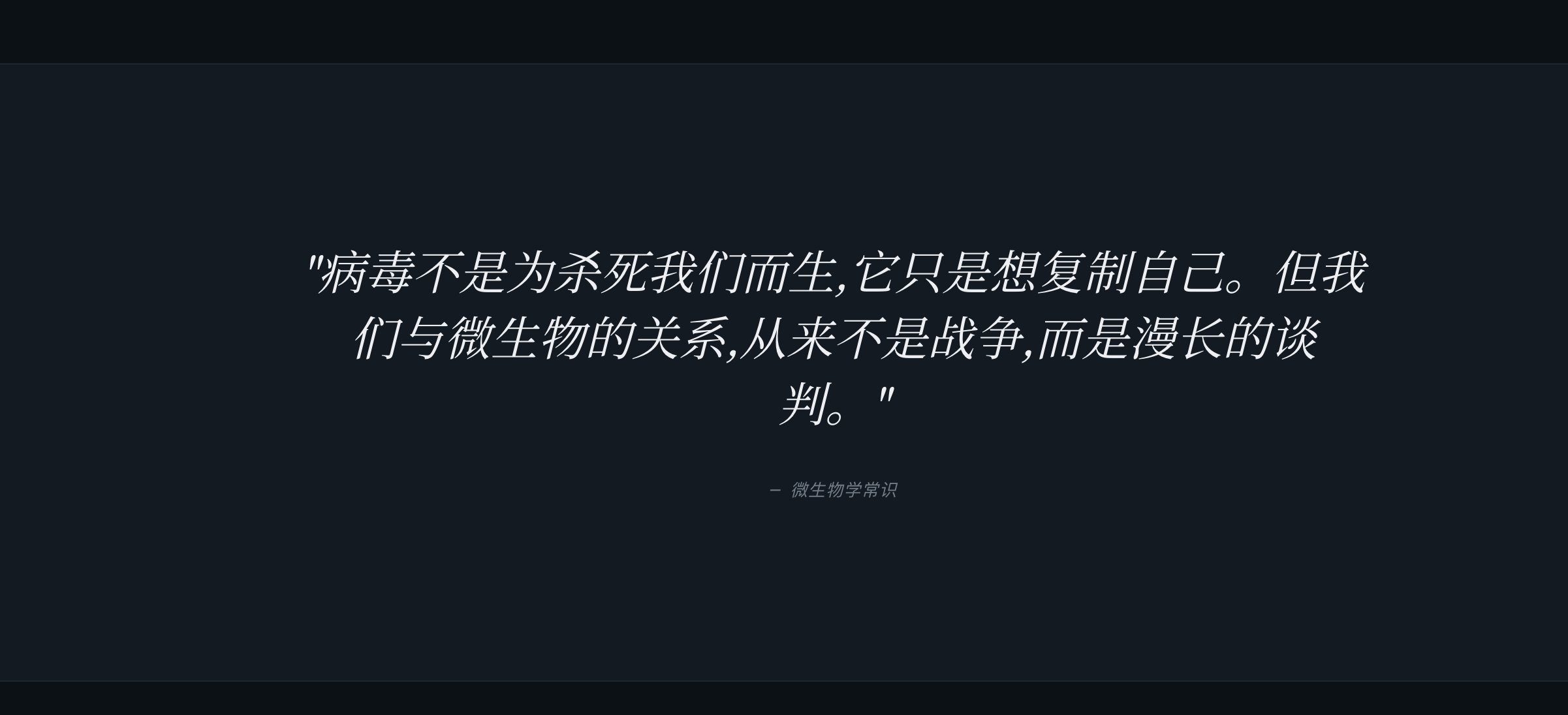 GLM 5.2 生成的最终页截图